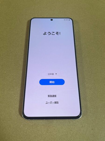 Galaxy S21 5G SCG09 6.2インチ メモリー8GB ストレージ256GB ホワイト au ケース付き 本体