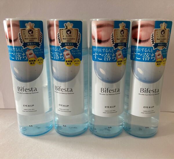 【新品未開封】ビフェスタ アイメイクアップリムーバー 145ml 4本セット