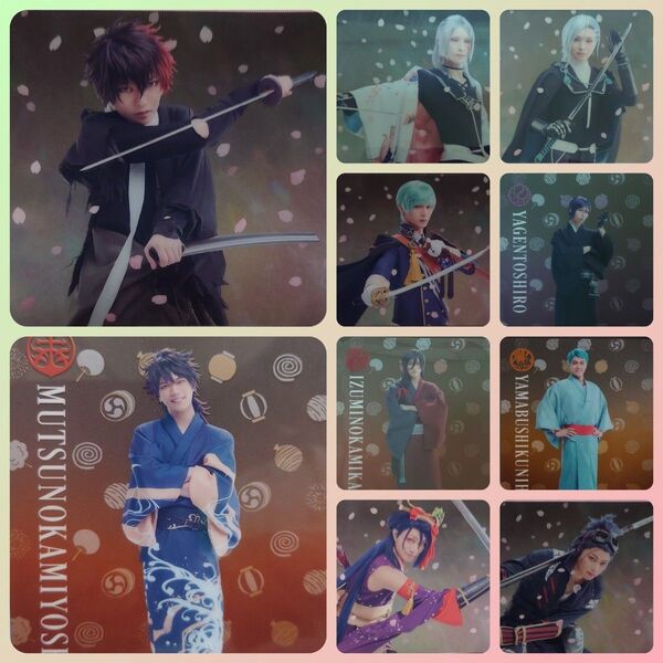 刀ステ 舞台 刀剣乱舞 ランダム ブロマイド 感謝祭 10枚組 set②