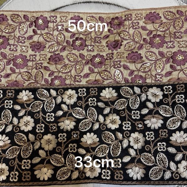 インド刺繍リボン50cm 33cm太幅まとめ2本セットハンドメイド和装着物襟