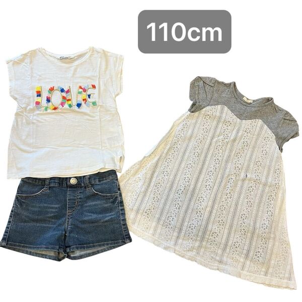 【3点セット】110cm 女の子 半袖 キッズ Tシャツ カットソー スカート