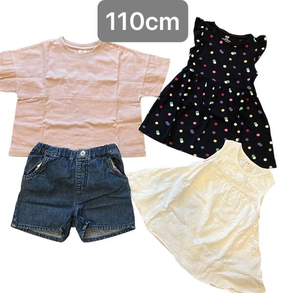 【4点セット】110cm 女の子 スカート ショートパンツ セット パンツ 子供服