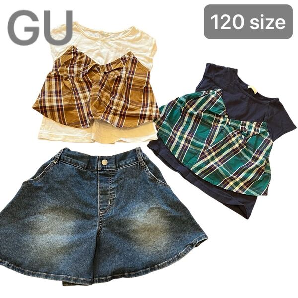【120cm】GU 3点セット おまとめ 子供服 女の子 ショートパンツ