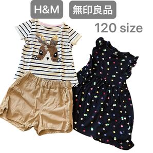 【H&M】【無印良品】120サイズ 女の子 半袖 トップス セット こども服 キッズ