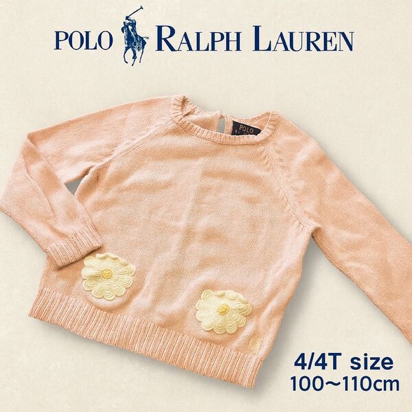【POLO RALPH LAUREN 】100〜110cm相当 4/4T 女の子 ピンク ニット セーター コットン