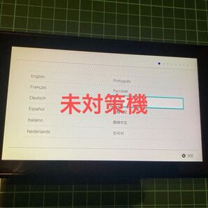 Nintendo Switch 未対策機 任天堂 初期化済 ニンテンドースイッチ