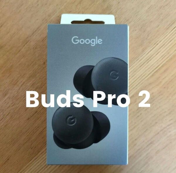 【新品未開封】Google Pixel Buds Pro 2 Hazel ワイヤレスイヤホン GA05762-JP グーグル