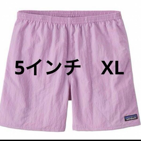 【新品】大人気カラー!バギーズ パタゴニア ショートパンツ 海パン 水陸両用 スポーツ アウトドア USサイズ メンズXL