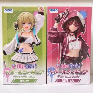 ぶいすぽっ!スケールフィギュア -Play with paint- vol.5英リサ 如月れん セット GiGO限定 未開封 b