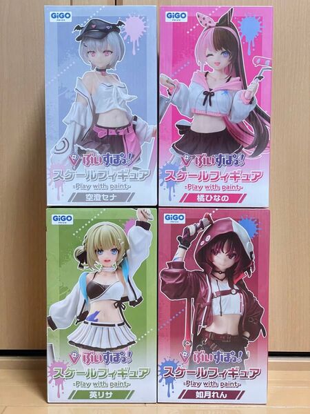 ぶいすぽっ!スケールフィギュア vol.4&5 セット 空澄セナ 橘ひなの 英リサ 如月れん GiGO限定 未開封