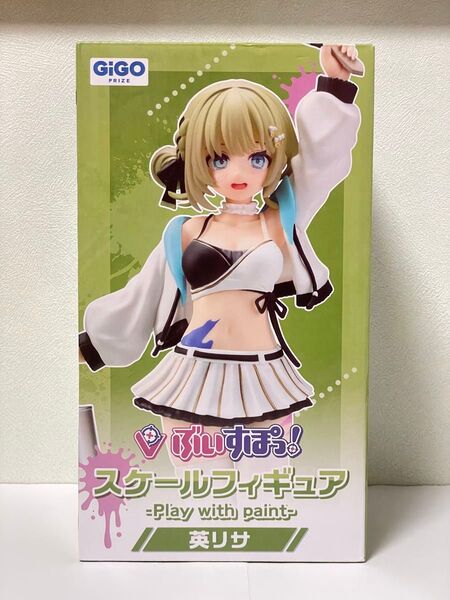 ぶいすぽっ!スケールフィギュア -Play with paint- vol.5英リサ GiGO限定 未開封