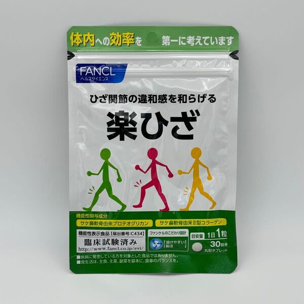 【新品】ファンケル 楽ひざ 30日分