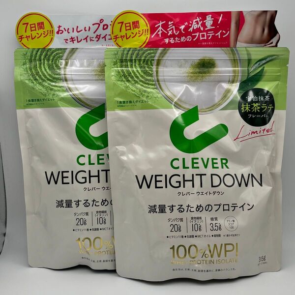 CLEVER クレバー ウエイトダウン プロテイン 抹茶ラテ味 315g 2袋