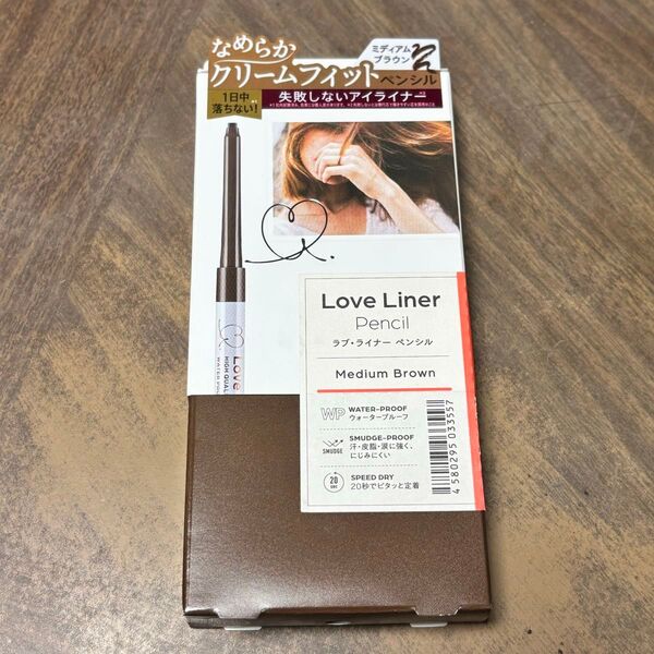 【新品】ラブライナー クリームフィットペンシル アイライナー ミディアムブラウン