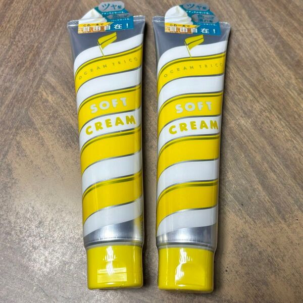 【新品】オーシャントリコ ソフトクリーム ヘアスタイリング 80g×2本セット