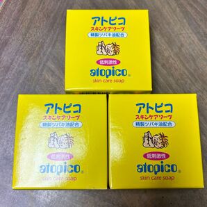 【新品】大島椿 アトピコ スキンケアソープ 80g 3個セット
