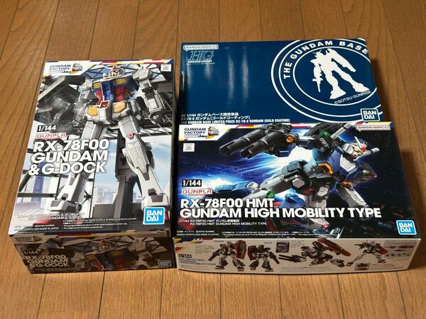 HG 1/144 HMT ガンダム高機動型、RX-78F00 GUNDAM&G-DOCK、ガンダムゴールドコーティングのセット