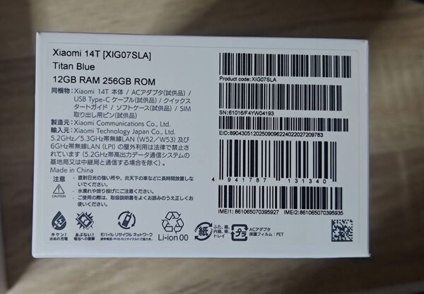 Xiaomi 14T XIG07SLA Titan Blue 12GB/256GB