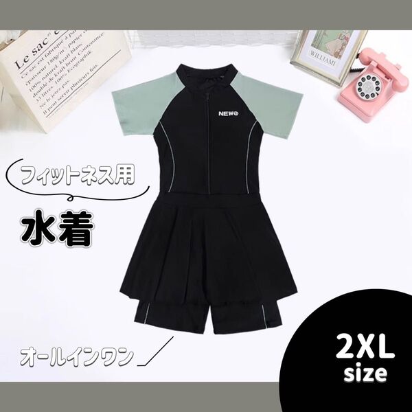 【競泳】フィットネス水着 レディース 体型カバー オールインワン 大きいサイズ 2XL