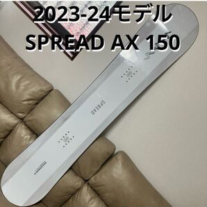 超美品 2023-24モデル SPREAD AX 150cm スプレッド