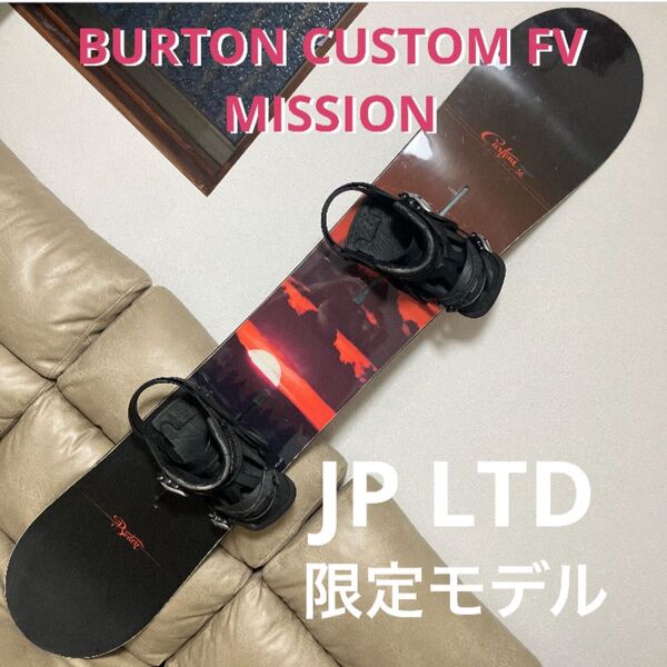 美品 限定モデル BURTON CUSTOM FV 156×MISSION M