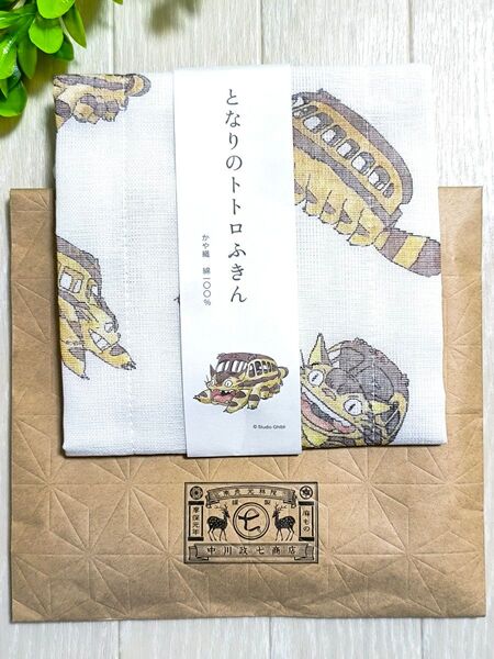☆となりのトトロ コラボ かや織ふきん 中川政七商店☆
