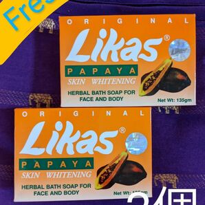 Likas Papaya Skin Whitening Herbal Bath Soap リカス パパイヤ石鹸 2個 まとめ売り