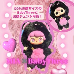 ラスト1点 MIA x BabyThree コラボ ピンク 猫 黒猫 ぬいぐるみ ミア ベイビースリー 100%
