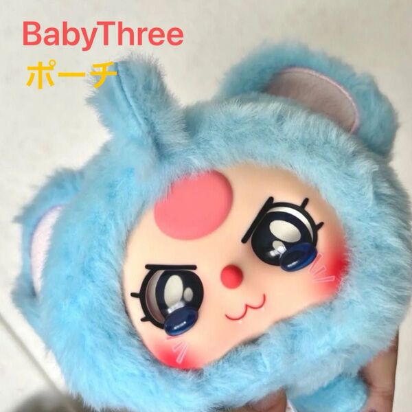ベイビースリー 動物シリーズ 豚 像 いずれか1点 BabyThree ぬいぐるみ ぞう ぶた どうぶつ キーホルダー