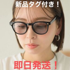 しまむら marie MARI.EmmY ダイヤスタッズ 調光サングラス ブラック 黒
