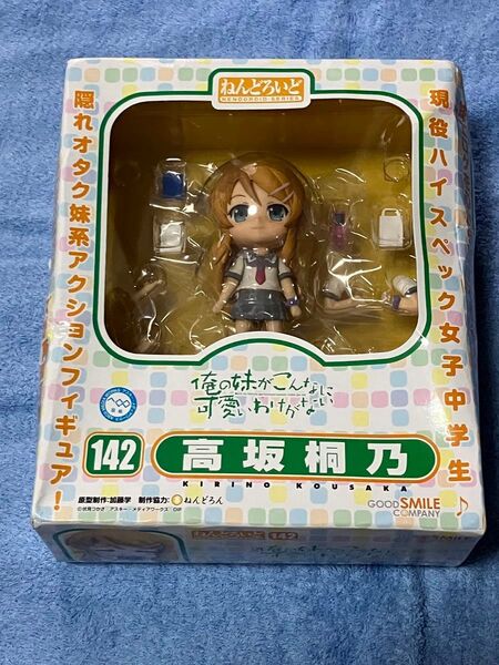 ねんどろいど No.142 高坂桐乃 俺の妹がこんなに可愛いわけがない