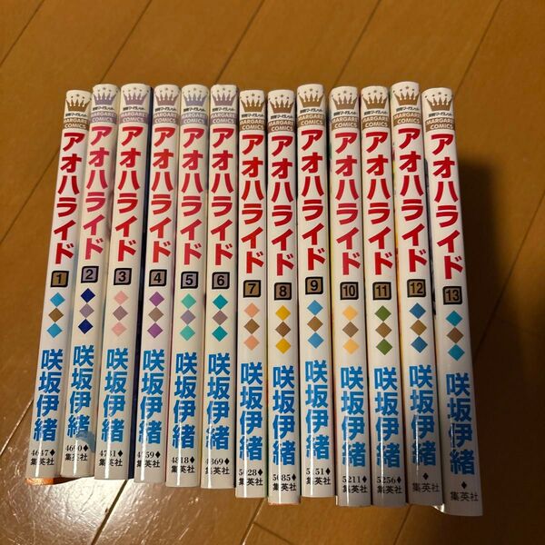 アオハライド 全13巻セット 咲坂伊緒 マーガレットコミックス