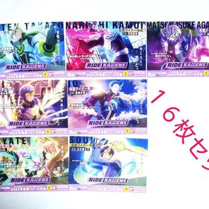【クーポン(取得必要)200円引き~7月14日迄・限定】ライドカメンズ ポストカードセット 非売品 16枚