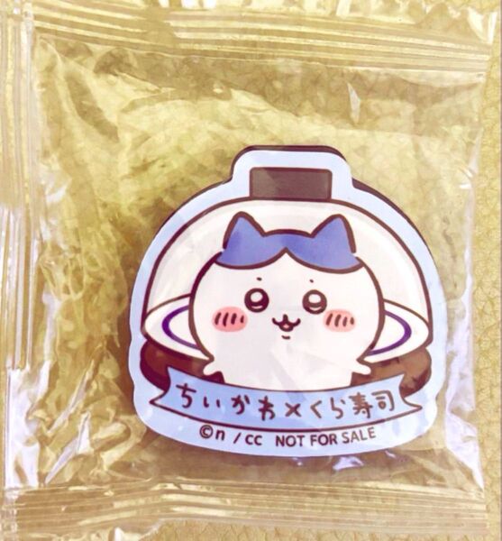 くら寿司×ちいかわ マグネットシート びっくらポン ハチワレ&ラッコ