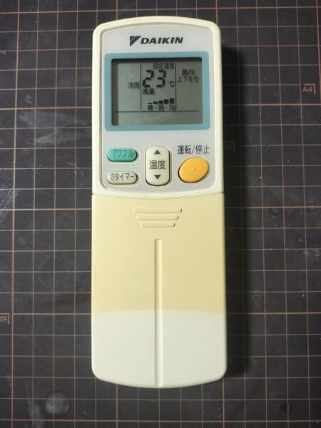 DAIKIN ダイキン エアコンリモコン ARC463A1