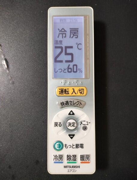 三菱電機 エアコンリモコン UG121 M21EAG426