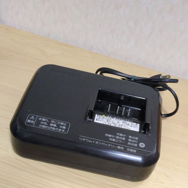 ブリジストン リチウムイオンバッテリー充電器 P5568 bikke アルベルトe 電動自転車用充電器 動作品