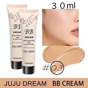 【メイクアップベースBB03化粧下地30ml】ファンデ コンシーラー スムーススキントーンアップ◇素肌が煌めくプレファンデ毛穴レス
