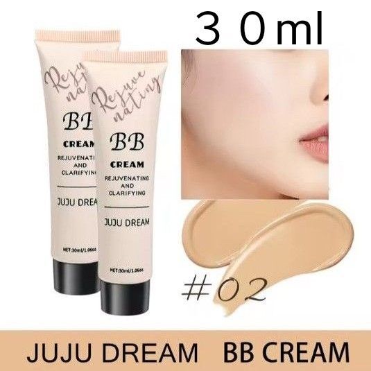 【BBクリーム ベース 02化粧下地】プレファンデ コンシーラー スムーススキントーンアップ素肌が煌めくプレファンデ 毛穴レス