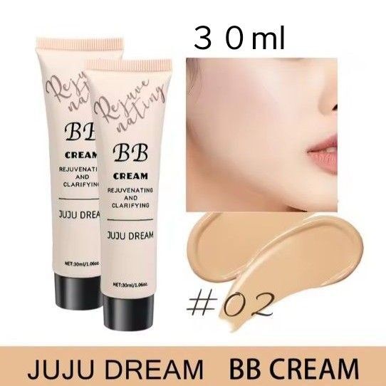 【BBクリーム ベース 02化粧下地】プレファンデ コンシーラー スムーススキントーンアップ素肌が煌めくプレファンデ 毛穴レス