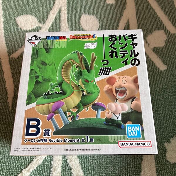一番くじ ドラゴンボール DRAGON HISTORY B賞 ウーロン&神龍 フィギュア