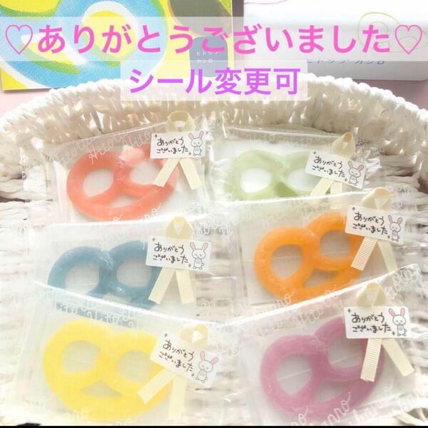 プチギフト グミッツェル ヒトツブカンロ ありがとうございました シール無料 退職 結婚 【賞味期限 2025.7.25】