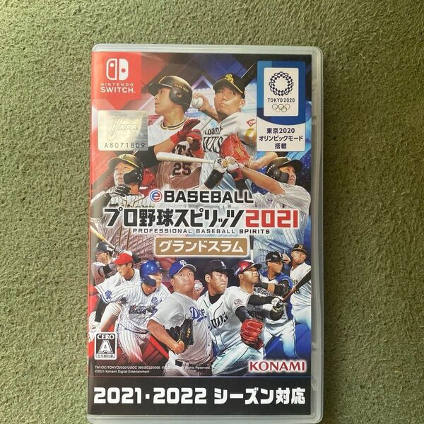 【Switch】 eBASEBALL プロ野球スピリッツ2021 グランドスラム