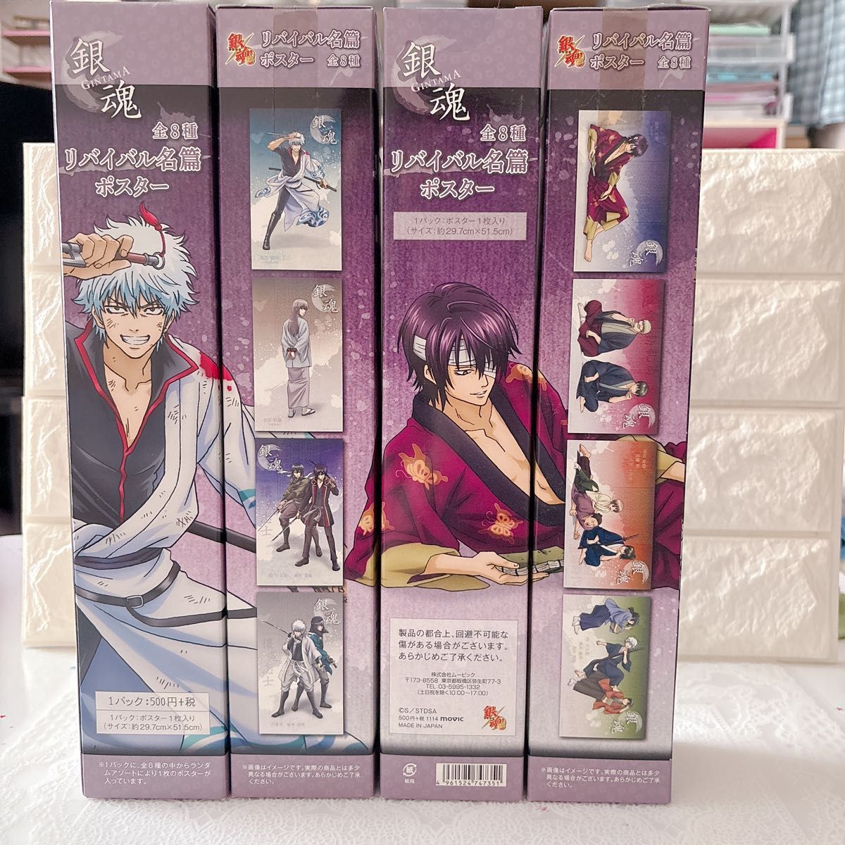 アルドノア・ゼロ アルゼロ 有楽町マルイ POP UP SHOP 缶バッジ 全8種