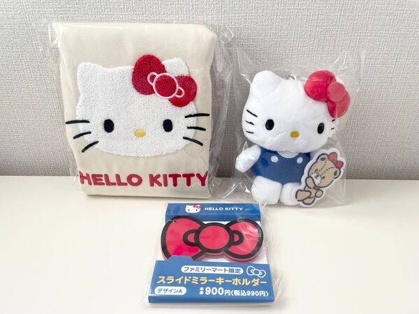 ハローキティ キティちゃん サンリオ ファミリーマート スライドミラーキーホルダー 巾着トートバッグ ミラー リボン マスコット