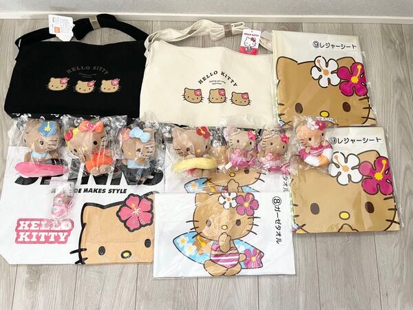 日焼け キティ ハローキティ まとめ売り 一番くじ ファンタジーコレクション ショッパー マスコット バッグ タオル ぬいぐるみ