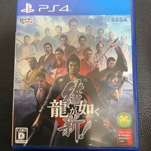 PS4 龍が如く 維新!