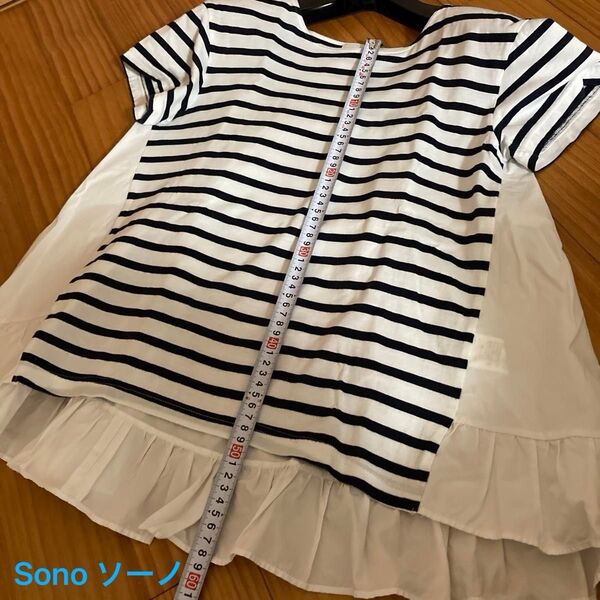 半袖カットソー SONO ソーノ ボーダー Tシャツ プルオーバー 後ろ別布フリル Sサイズ