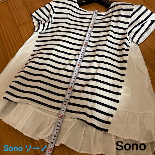 半袖カットソー SONO ソーノ ボーダー Tシャツ プルオーバー 後ろ別布フリル Sサイズ チュニック