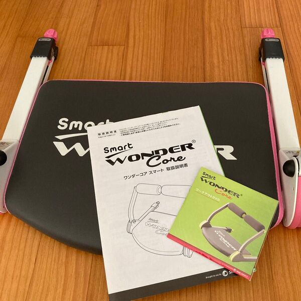 Wonder Core ワンダーコア スマート 腹筋マシン 中古 取扱説明書 ワークアウトDVD付き